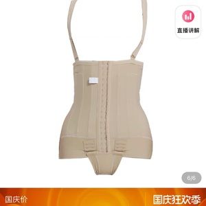 compression garment girdle after liposuction stage 1 medical use